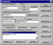 ���������� ���� GeneHunter